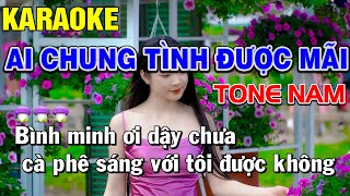 ✔️AI CHUNG TÌNH ĐƯỢC MÃI Karaoke Rumba Tone Nam | Mạnh Hùng Karaoke