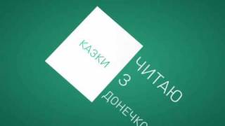 Рак не приговор - Кибер Клиника Спиженко