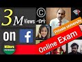 Online exam  private university  bangladesh