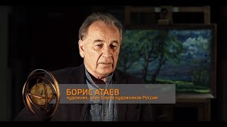 Секреты кавказского долголетия: Борис Атаев