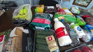 Цены на основные продукты в 
