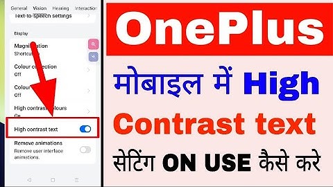 how to use high contrast text in OnePlus।OnePlus mobile me high contrast text on/use kaise kare