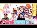 【感想戦#5】ウマおじさんからも小ネタが溢れます。笑『ウマ娘1期5話』