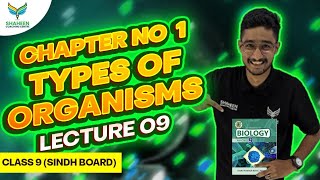 Types of Organisms||Class 9||Chapter 1