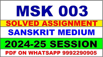 msk 3 solved assignment 2024-25 | msk 3 solved assignment in sanskrit 2025 | msk 3 2024-25
