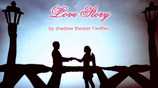 Театр теней &quot;Fireflies&quot; - История любви / Shadow theater &quot;Fireflies&quot; - Love story