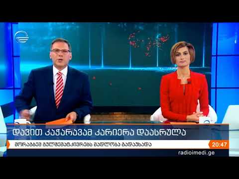 ირაკლი ჩიქოვანმა, დღეს შეხვედრა სმენადაქვეითებულთა და უსინათლო პირთა კლუბის წევრებთან  გამართა