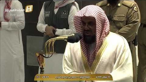 صلاة العشاء الثلاثاء 10-10-1441هـ الشيخ سعود الشريم - من سورة الأعراف