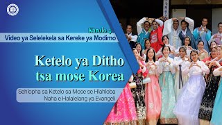 Video ya Selelekela sa Kereke ya Modimo. Karolo 4