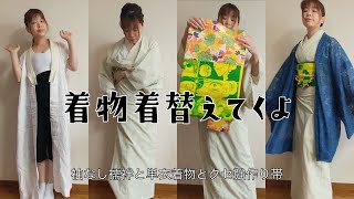 専用 袖なし長襦袢と伊達締め おまとめ 楽天市場】都粋