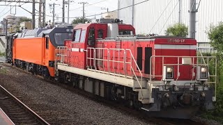 DD200-17+台鉄E500型E501+ヨ8402 東芝出場甲種 小田栄駅通過