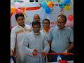 ঝুঁকিপূর্ণ শিশু-তরুণদের দক্ষতা উন্নয়নে লিডোর ভোকেশনাল ট্রেনিং সেন্টারের উদ্বোধন।