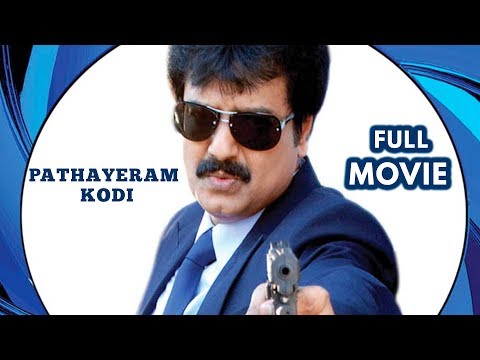 Pathayeram Kodi Tamil Full Movie