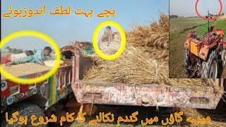 Wheat machine working today my village |pind Punjab| screenshot 5