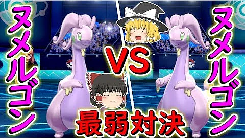 冬の夏目ポケモン対戦 Mp3