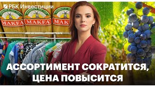 Процесс изъятия «Макфы» продолжается / Российские коллекторы едут в Мексику / Ввоз вина сократился