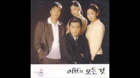 미나   지금처럼만(이브의 모든것OST) (가사 첨부)