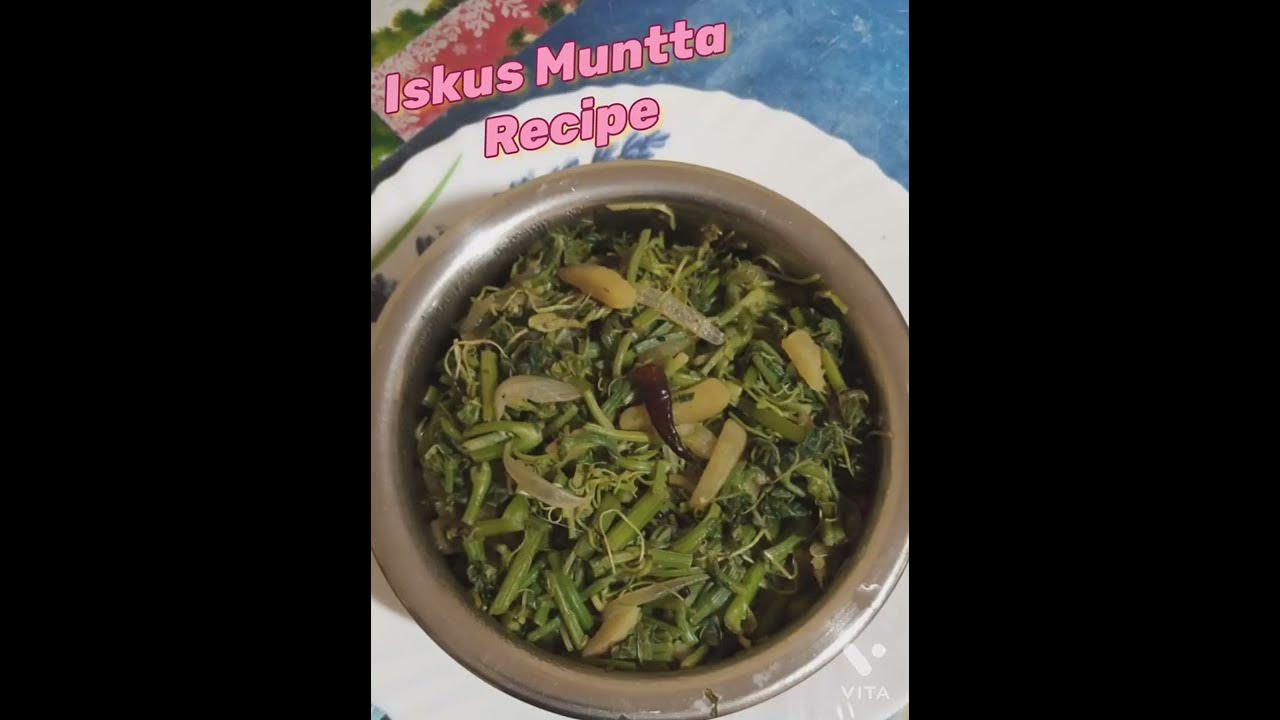 Iskus muntta RecipeSquash muntta recipeNepali Sabji