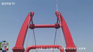 태안백화산구름다리와삼길포 차박여행!