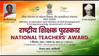 LIVE | National Teachers’ Awards 2025 | Vigyan Bhawan