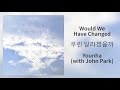 Younha 윤하 Would We Have Changed 우린 달라졌을까 With John Park Han Eng Lyric Younha 윤하 Would We Have Changed 우린 달라졌을까 With John Park Han Eng Lyric