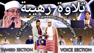 MUHAMMAD HUSAINI MALAYSIA BERJAYA, ANUGERAH QATAR UNTUK MEMBACA ALQURAN | VIDEO REACTION