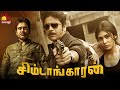 Super hit action movie simtaangaran  tamil dubbed full movie nagarjuna  rgv  kalaignar tv