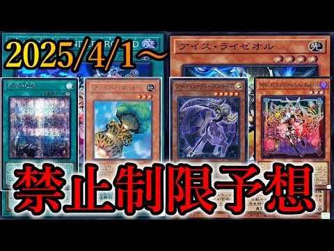 【最終値下げ】遊戯王　M∀LICEデッキ　スリーブ ※4月レギュレーション非対応 最終値下げ】遊戯王 M∀LICEデッキ スリーブ ※4月