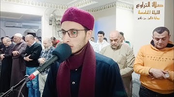 #صلاة_التراويح الليلة الخامسة #رمضان ١٤٤٥ه | #سورة_آل_عمران #برواية #قالون | #أحمد_خضيرة