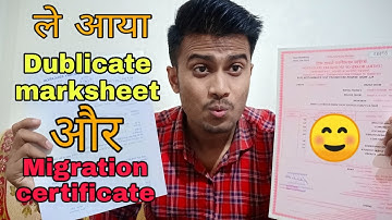 ले आया DUBLICATE MARKSHEET और MIGRATION CERTIFICATE |How to Collect Dublicate marksheet|