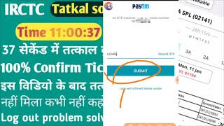Tatkal software today extension √ tatkal ticket software in mobile | tatkal ticket kaise banaye screenshot 4