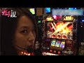 橘リノ ハーデス 凱旋 戸田マサシン ガチのガチによるガチの為のガチ実戦 #3