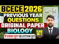 BCECE PREVIOUS YEAR QUESTIONS || BIOLOGY ORIGINAL SOLVED PAPER || PCB/PCM/PCMB/ || BCECE 2026