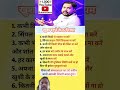 khansir motivationl speech #khansir #motivational #speech #success #trending #shorts