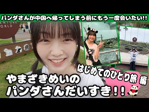 モーニング娘。 - YouTube