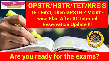 When TET, GPSTR, HSTR,KREIS Exams Happen? Maths and science paid classes (intrnl res rep submit ✌️)