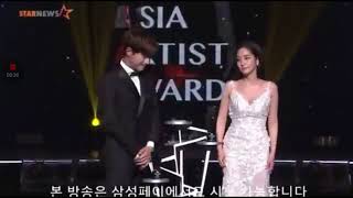 Park Min Young BEST CELEBRITY at  Asia Artist Awards 2017