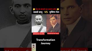 Download Lagu Muhammad Ali Jinnah Vs Mahatma Gandhi 💯✅ age transformation journey//#muhammadalijinnah#mahatmagandh MP3 Download Lagu Muhammad Ali Jinnah Vs Mahatma Gandhi 💯✅ age transformation journey//#muhammadalijinnah#mahatmagandh MP3