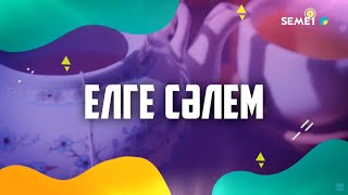 : " !"  20.10.2025