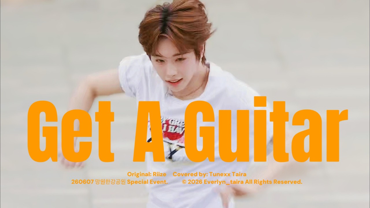 4K] 260607 'Get A Guitar' Cover TAIRA 타이라 FANCAM @ Tunexx 망원