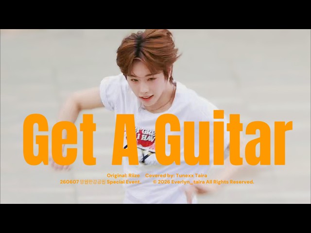 4K] 260607 'Get A Guitar' Cover TAIRA 타이라 FANCAM @ Tunexx 망원