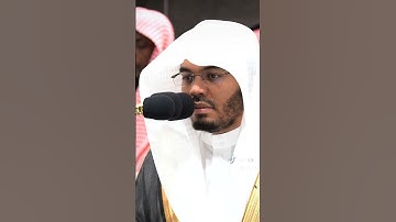 صلاة العشاء اليوم تلاوة هادئة بصوت القارئ الشيخ ياسر الدوسري القران الكريم