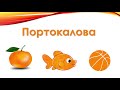 Учиме бои Ucime Boi Учиме бои Ucime Boi