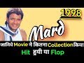 Mithun Chakraborty MARD 1998 Bollywood Movie LifeTime WorldWide Box Office Collection
