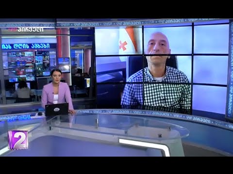 TV პირველის წამყვანმა ვახო მეგრელიშვილი \"ნამუსზე ააგდო\"