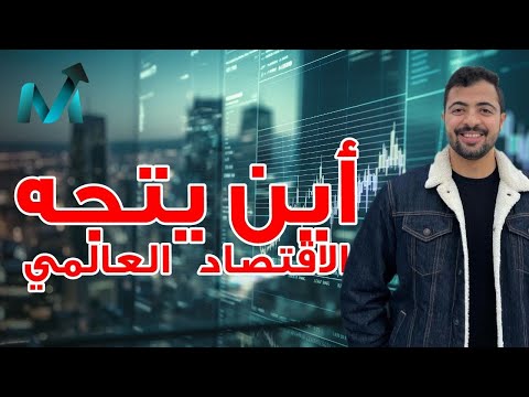 فيديو: متى تم تقسيم أسهم isrg؟