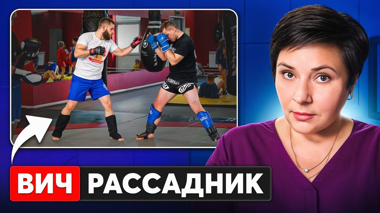 7 шокирующих способов заразиться ВИЧ