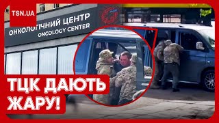 🤬 Всяке було, але таке ВПЕРШЕ! Нові скандали з ТЦК у Львові та Одесі розлютили українців!