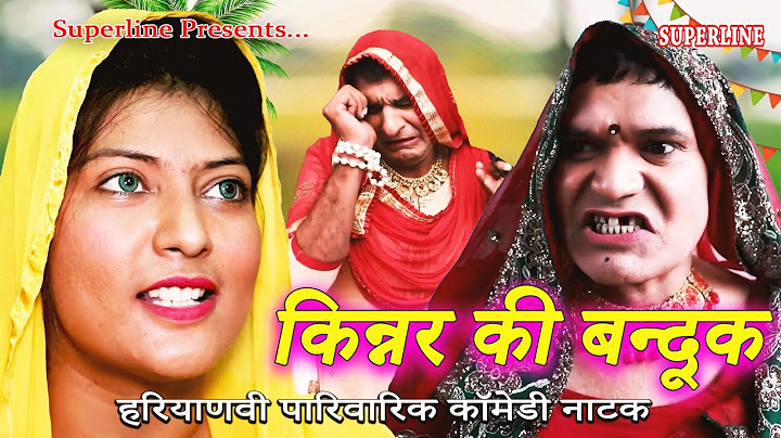 KINNER KI BANDOOK || SAS BAHU COMEDY || किन्नर की बन्दूक || KOLA NAI COMEDY
