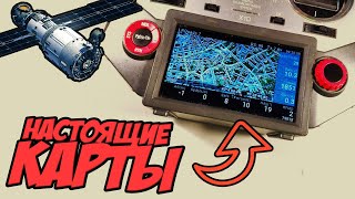 картинка: ☀ GoogleMaps на OpenTX. Невозможное возможно? [Yaapu Mapping]